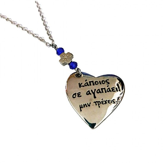 ΓΟΥΡΙ ΑΥΤΟΚΙΝΗΤΟΥ ΜΕ ΚΑΡΔΙΑ 10100